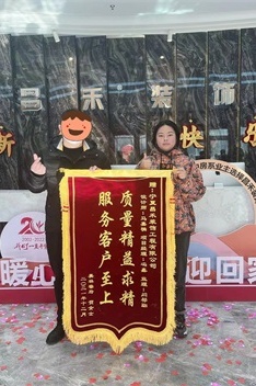 微信圖片_20230920105102_看圖王 微信圖片_20230920105102_看圖王