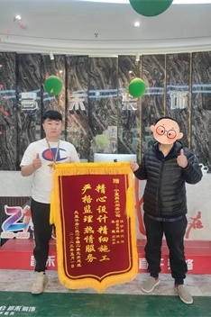 微信圖片_20230920105118_看圖王 微信圖片_20230920105118_看圖王