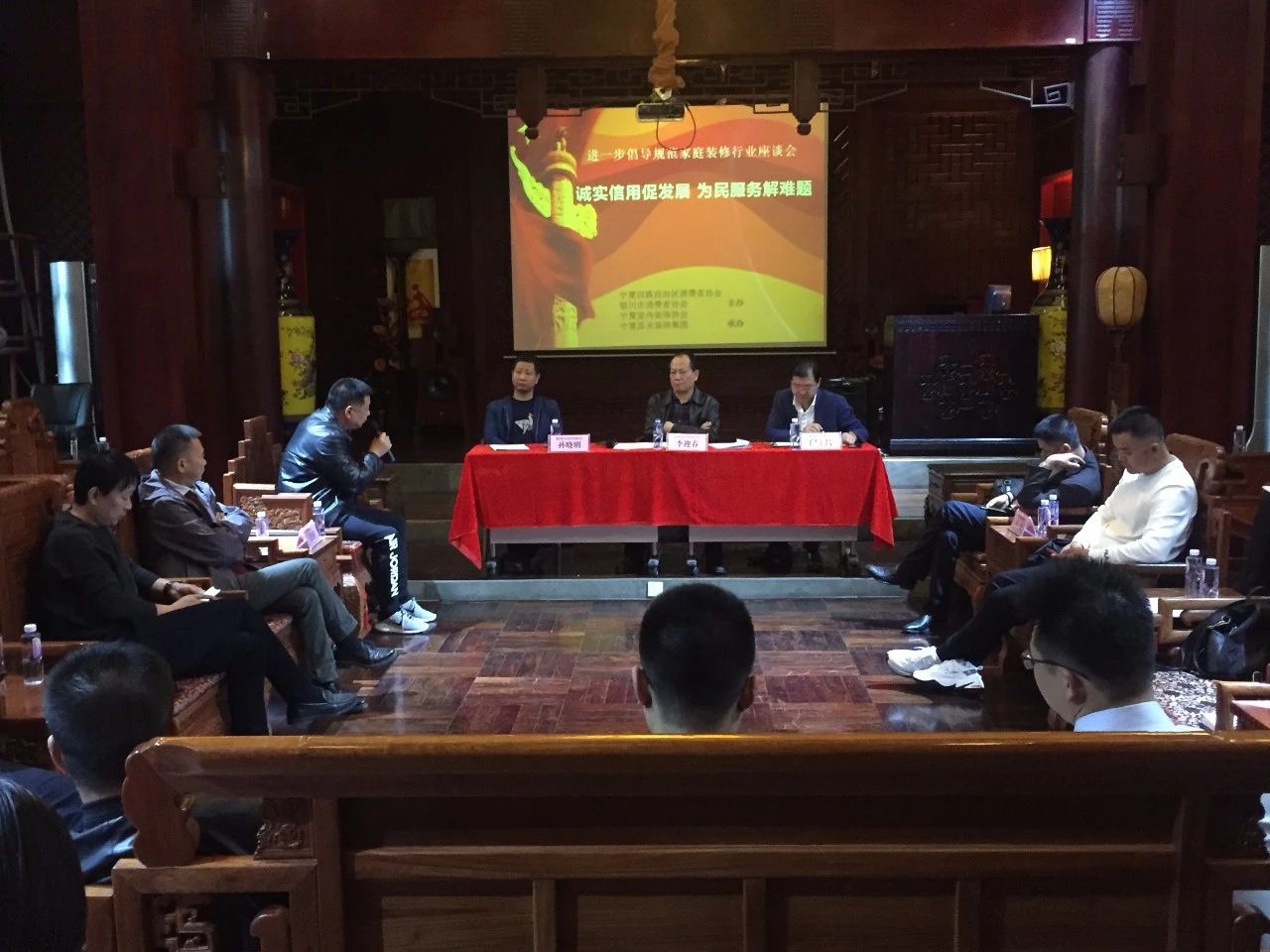 “誠實(shí)信用促發(fā)展，為民服務(wù)解難題”，進(jìn)一步倡導(dǎo)規(guī)范家庭裝飾行業(yè)座談會(huì)圓滿結(jié)束