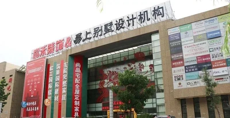 企業(yè)介紹丨憑什么昌禾裝飾能贏得萬余業(yè)主的心？