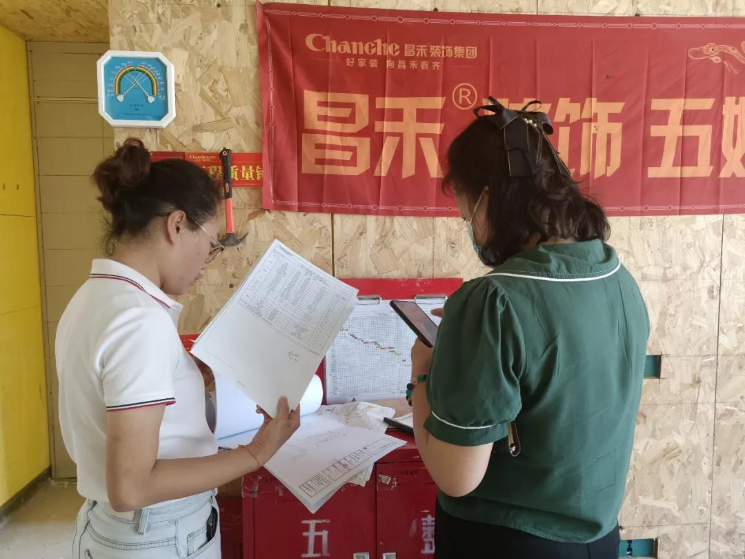 昌禾裝飾【江南賦】工地聯(lián)檢丨鏡頭紀(jì)實，讓每個工地都禁得住考驗！