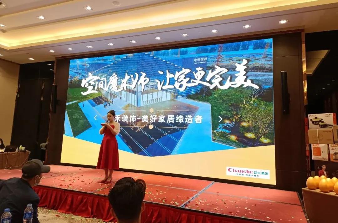 【空間魔術(shù)師·讓家更完美】中海悅府大型業(yè)主見面會圓滿成功！