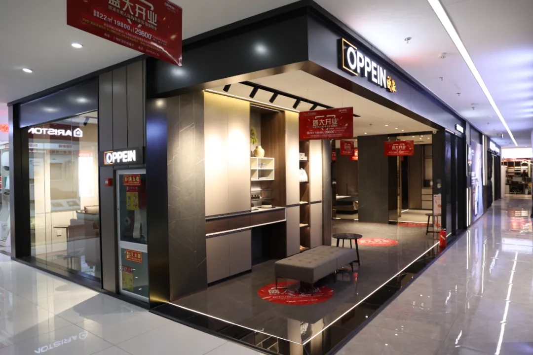 福利來襲丨歐派衣柜昌禾店盛大開業(yè)，惠滿全城，鉅惠限時搶！