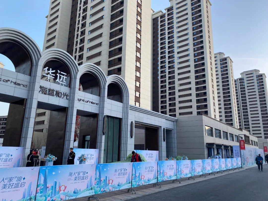 【海藍(lán)和光·業(yè)主開放日】昌禾裝飾助力預(yù)見未來家！