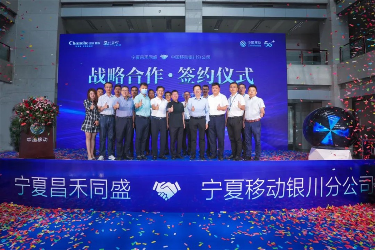 強(qiáng)強(qiáng)聯(lián)合·擘畫未來丨寧夏昌禾同盛&寧夏移動銀川分公司達(dá)成戰(zhàn)略合作