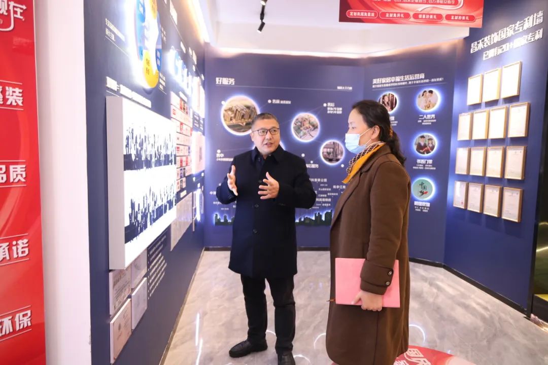 政府關(guān)懷！商務(wù)廳領(lǐng)導(dǎo)蒞臨考察昌禾裝飾，聚焦家裝補貼政策