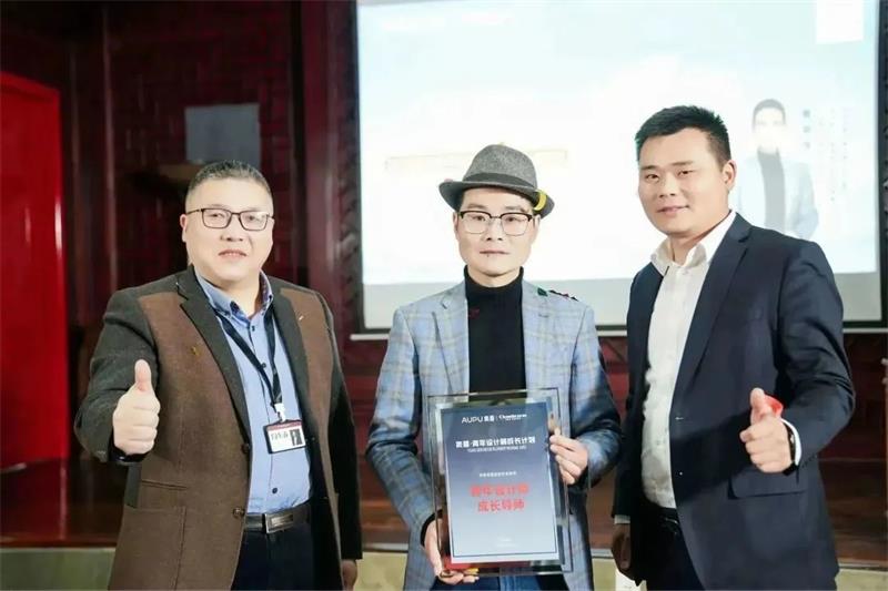 深奧普&昌禾裝飾| 青年設(shè)計(jì)師成長計(jì)劃銀川站圓滿收官！