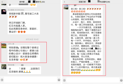 微信圖片_20250322151113 微信圖片_20250322151113