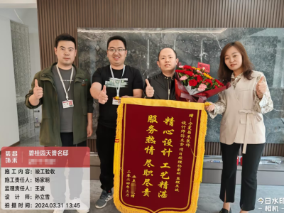 微信圖片_20250322151130 微信圖片_20250322151130