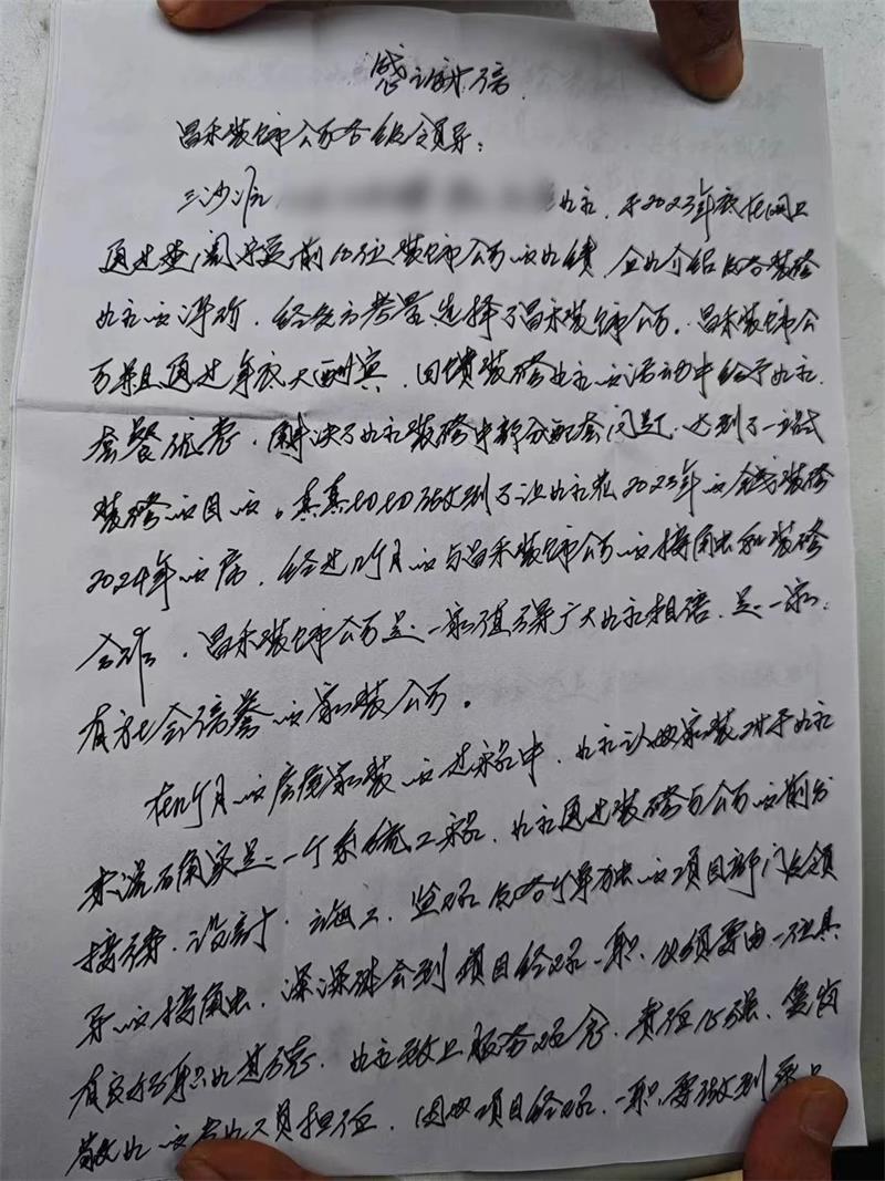 微信圖片_20250323161825