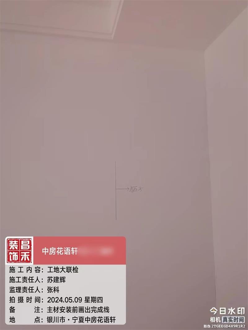 微信圖片_20250331101322